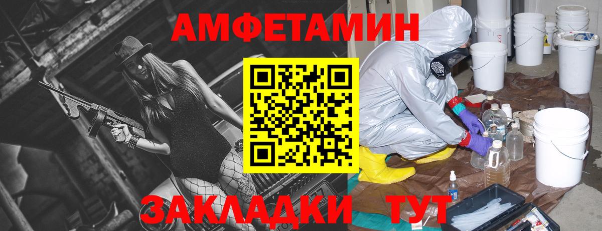 АМФ Premium Карпинск
