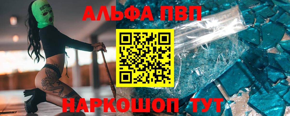 Кетамин Карпинск