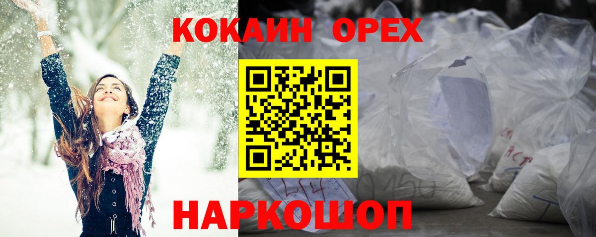 Cocaine Боливия Карпинск