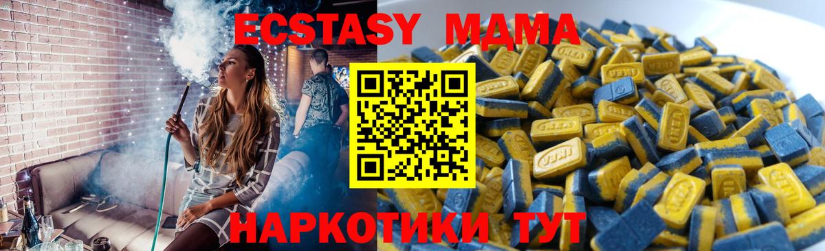 Карпинск  наркошоп  Вход с VPN  Ecstasy VHQ  Ecstasy Дубай 