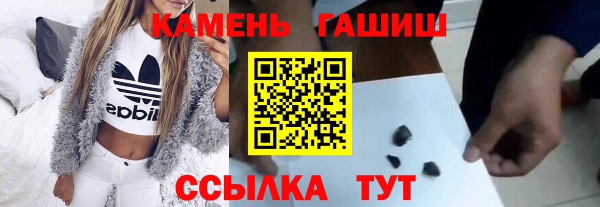 Гашиш Изолятор  Вход с VPN  Карпинск  Гашиш ice o lator 