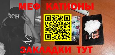 спиды Краснодар