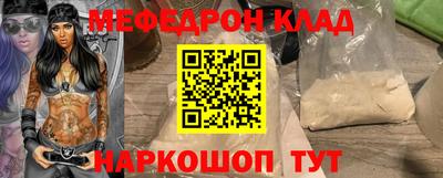 марки nbome Краснознаменск