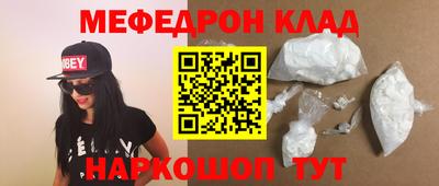 спиды Краснодар