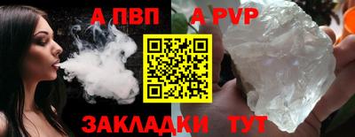 спиды Краснодар