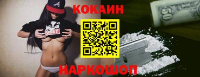 спиды Краснодар