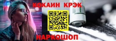 марихуана Краснокаменск