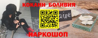 марки nbome Краснознаменск