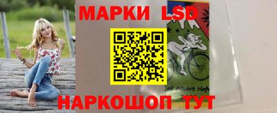 марки nbome Краснознаменск
