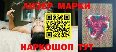 марки nbome Краснознаменск