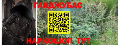 марки nbome Краснознаменск