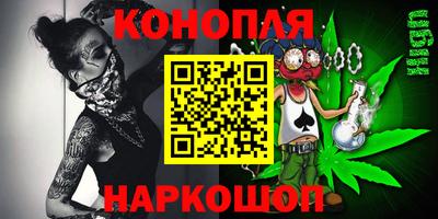 марки nbome Краснознаменск