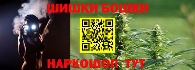 марки nbome Краснознаменск