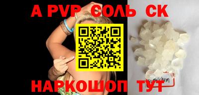 марки nbome Краснознаменск