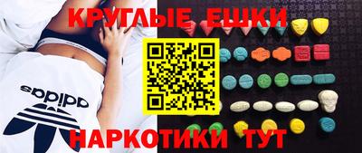 марихуана Краснокаменск