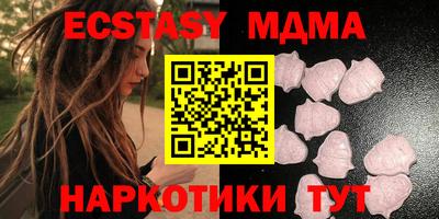 спиды Краснодар