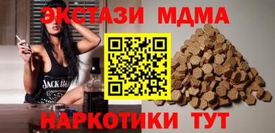спиды Краснодар