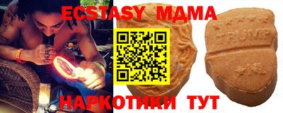 марки nbome Краснознаменск