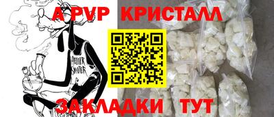 спиды Краснодар