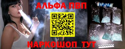 марки nbome Краснознаменск