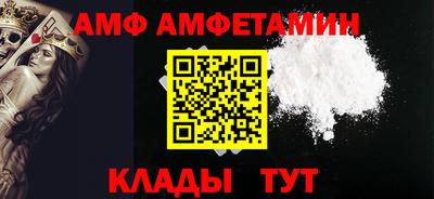 спиды Краснодар