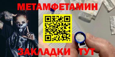 спиды Краснодар