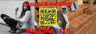 спиды Краснодар