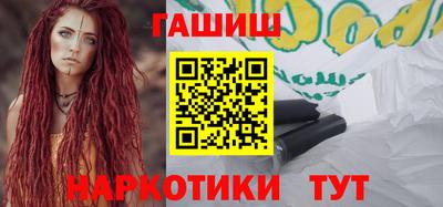 спиды Краснодар