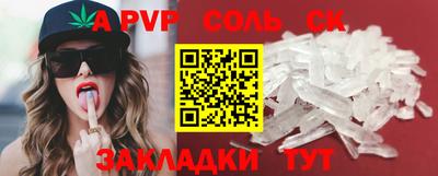 спиды Краснодар