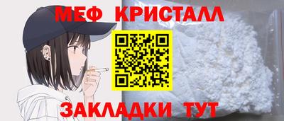 спиды Краснодар
