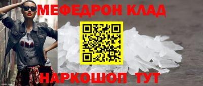 марихуана Краснокаменск