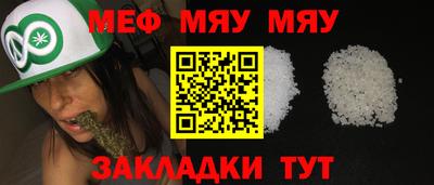 спиды Краснодар