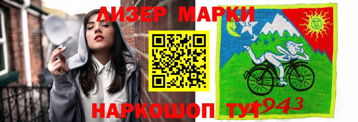 LSD-25 экстази ecstasy Карпинск