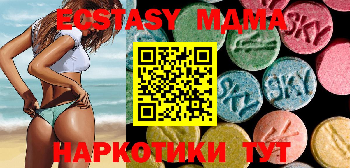 MDMA crystal Карпинск