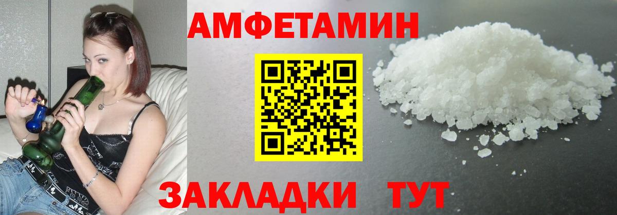 Карпинск  Метамфетамин винт  Вход с VPN 