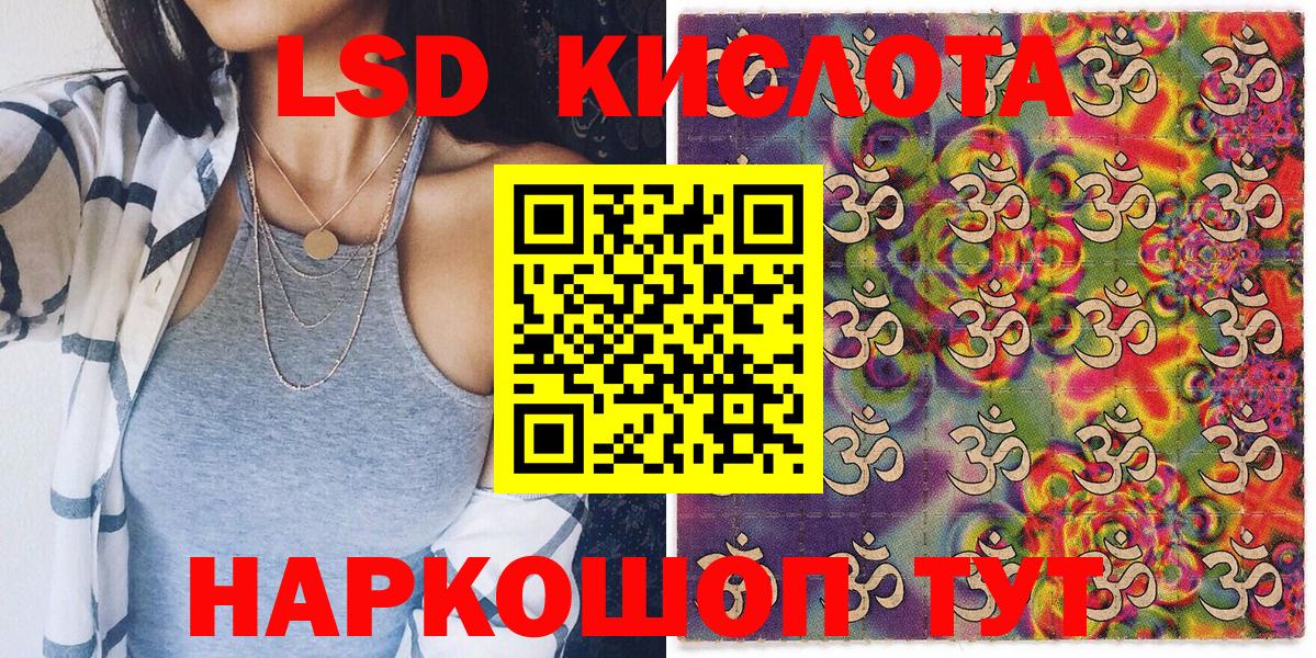 Мефедрон   A-PVP СОЛЬ кристаллы  Бошки Шишки  Карпинск  Вход с VPN  Гашиш  COCAIN  Вейп ТГК 