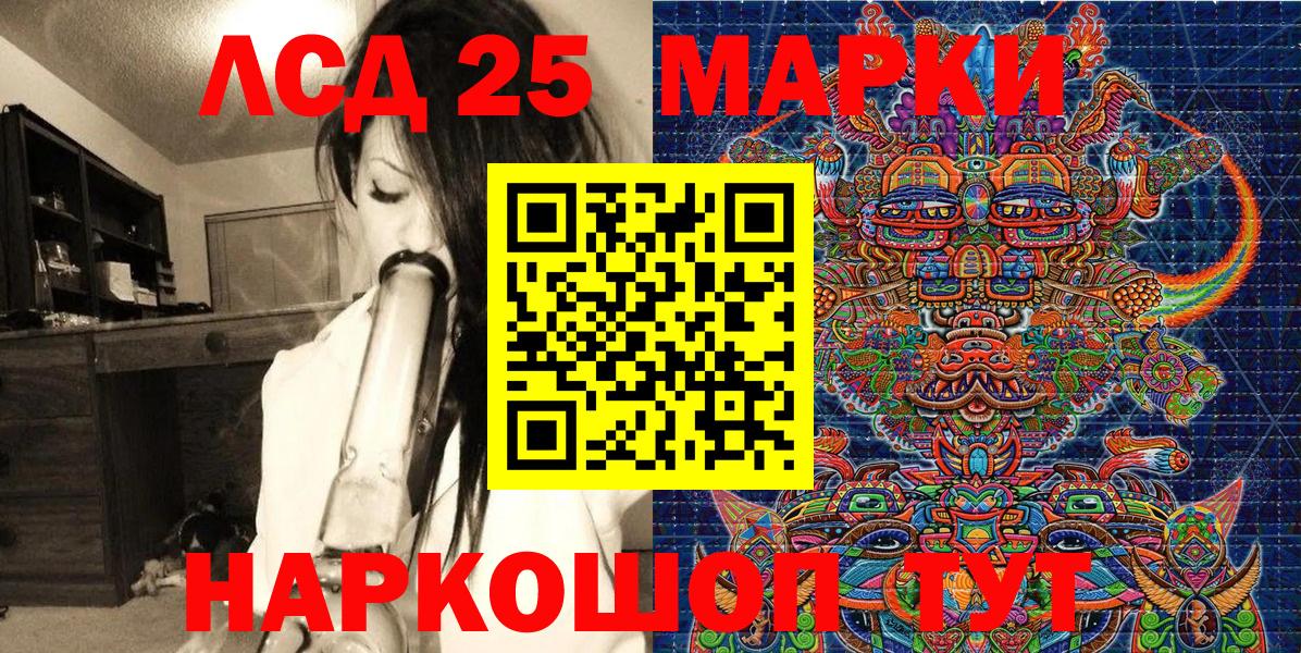 Марки N-bome 1,8мг Карпинск
