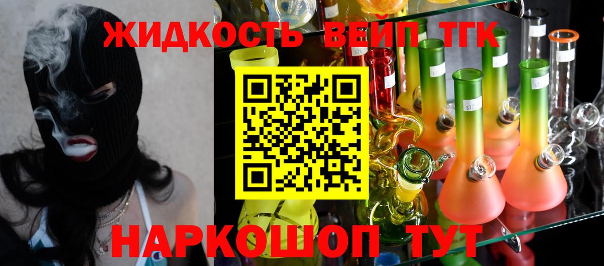 Дистиллят ТГК концентрат Карпинск