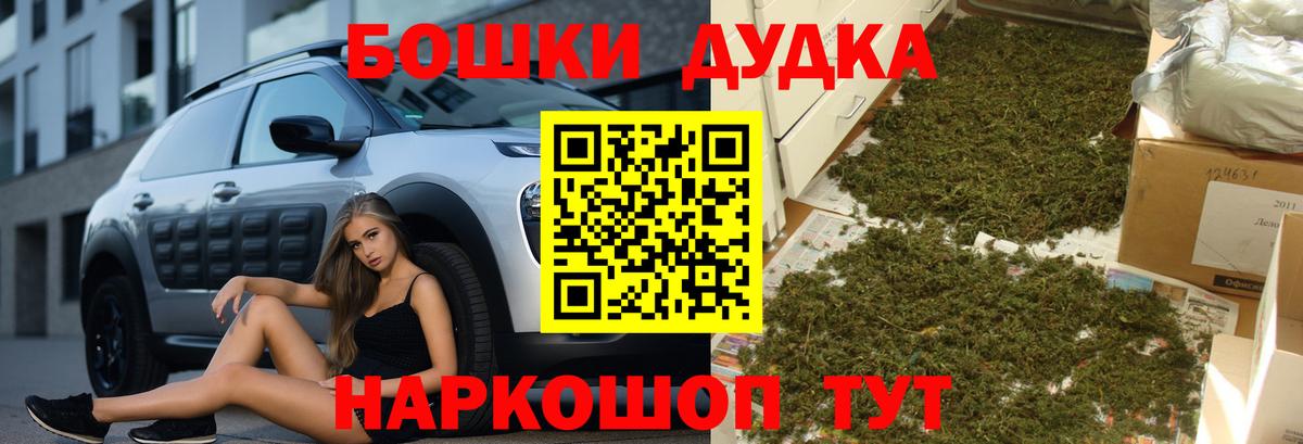 Канабис план Карпинск