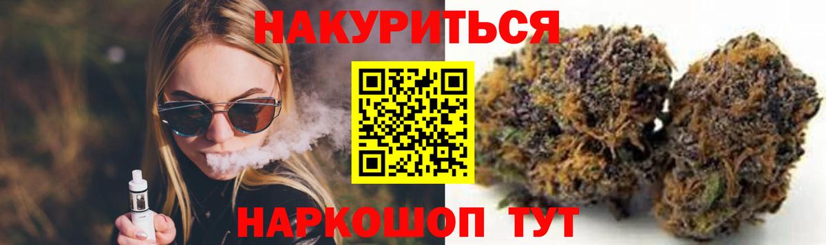 Бошки Шишки VHQ  Бошки марихуана гибрид  Вход с VPN  Бошки марихуана гибрид  Карпинск 